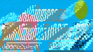 Haramase Simulator JOGO HENTAI - HENTAI GAME - ANIME HENTAI (1)