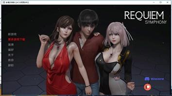 Requiem Symphony JOGO HENTAI - HENTAI GAME (1)